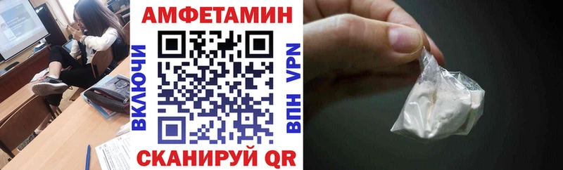 OMG рабочий сайт  Дмитров  Amphetamine 97% 