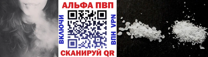 гидра ССЫЛКА  купить  сайты  Дмитров  Альфа ПВП мука 