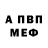 БУТИРАТ GHB Vladislav Zhernovii