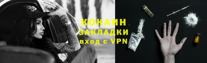 COCAIN Эквадор  Дмитров 