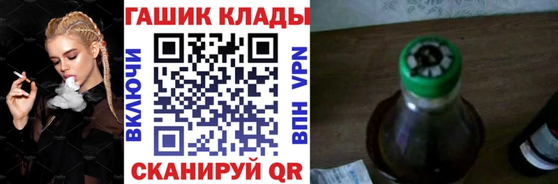 ГАШ 40% ТГК Дмитров