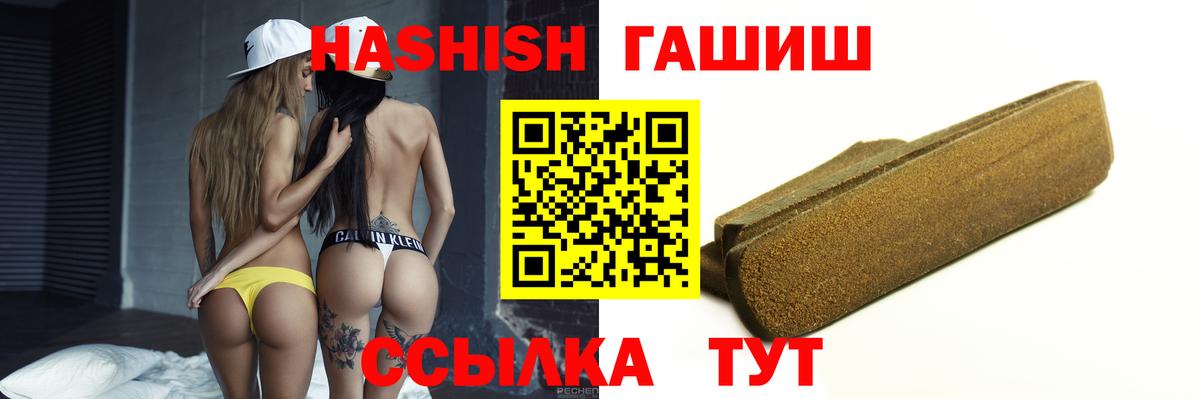 Бошки Шишки  Кокаин  Дмитров  ГАШИШ  Вход с VPN  МАРИХУАНА  Меф  НБОМе 