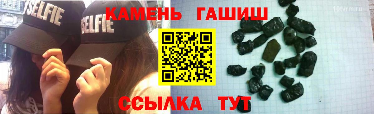 Гашиш Ice-O-Lator  ГАШИШ VHQ  ГАШ  Вход с VPN  Дмитров 