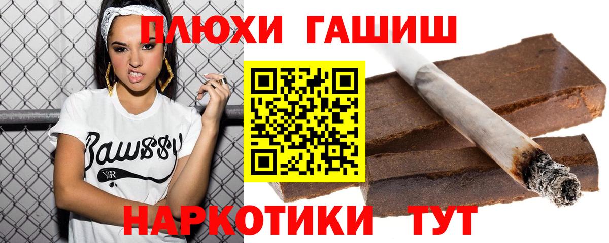 ГАШИШ ice o lator  Дмитров  ГАШИШ Изолятор 