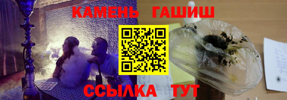 ГАШИШ гарик Дмитров