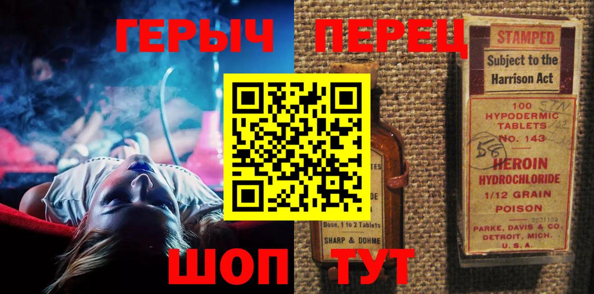 ГЕРОИН  Дмитров  ГЕРОИН Афган 