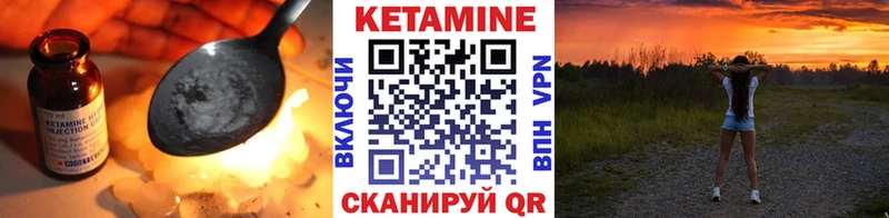 продажа наркотиков  мориарти как зайти  КЕТАМИН ketamine  Дмитров 