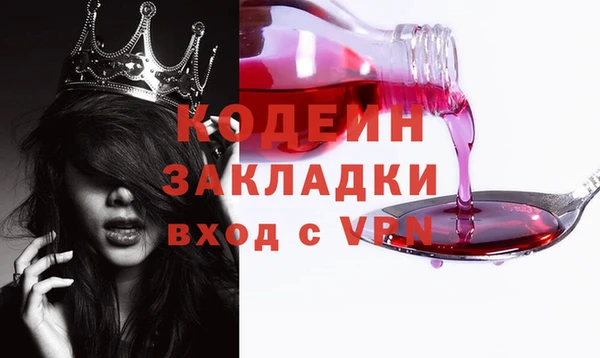 прущая мука Ачинск