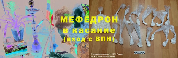 Альфа ПВП Гусев
