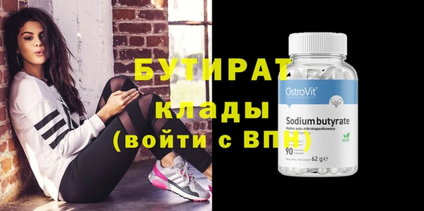 дживик Гусь-Хрустальный