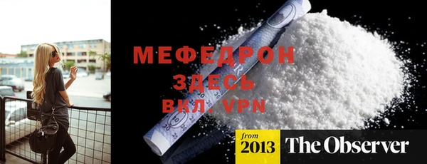 дживик Гусь-Хрустальный