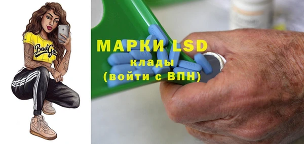 метамфетамин Гусиноозёрск