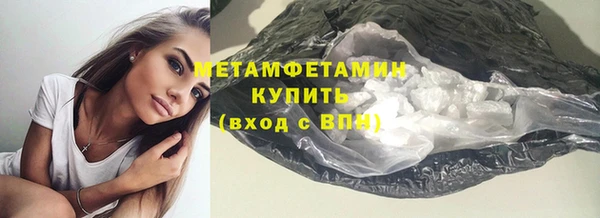 соль ск Артём