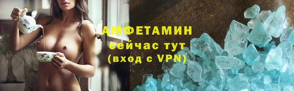 метамфетамин Гусиноозёрск