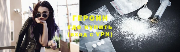 прущая мука Медногорск