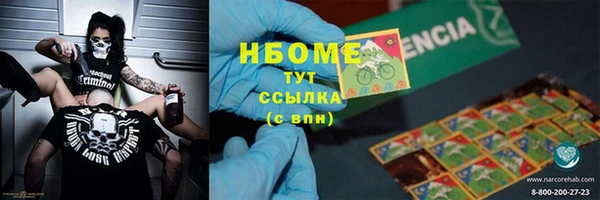 метамфетамин Гусиноозёрск
