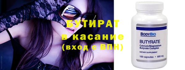 метамфетамин Гусиноозёрск
