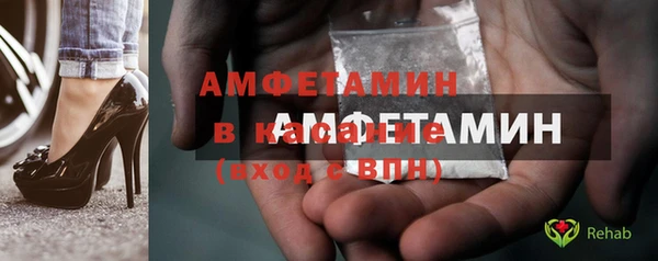 спиды Алапаевск