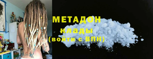 метадон Магадан