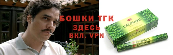 MDMA Premium VHQ Анжеро-Судженск