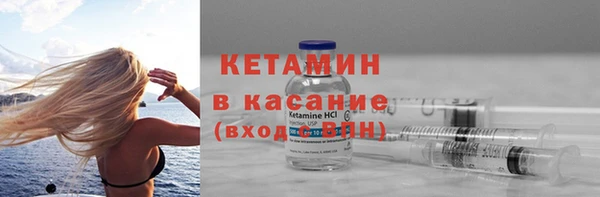 дживик Гусь-Хрустальный