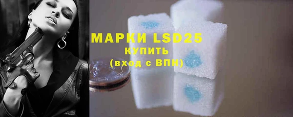 марки lsd Апатиты