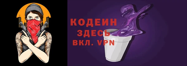 мяу мяу кристалл Аксай