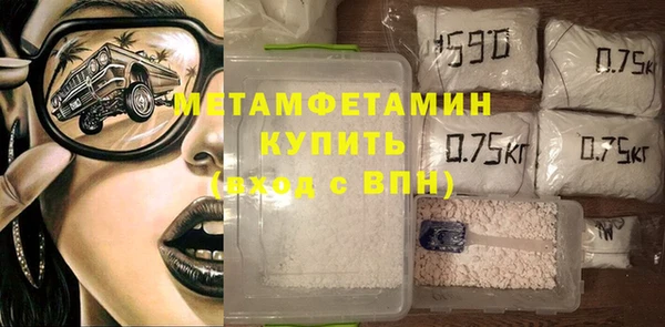 прущая мука Ачинск