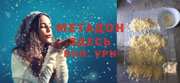 дживик Гусь-Хрустальный
