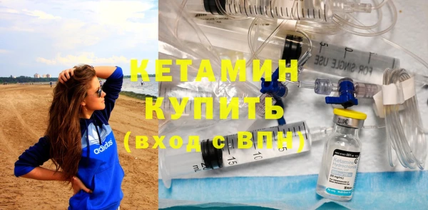 метамфетамин Гусиноозёрск