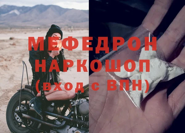 прущая мука Медногорск