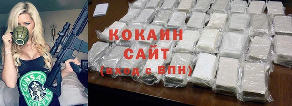 mix Мегион