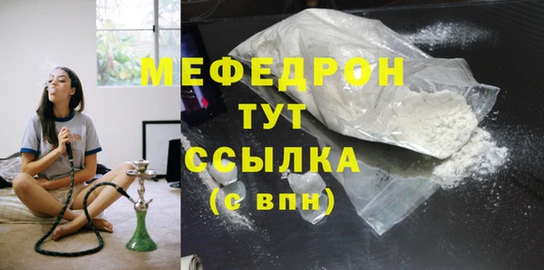прущая мука Медногорск