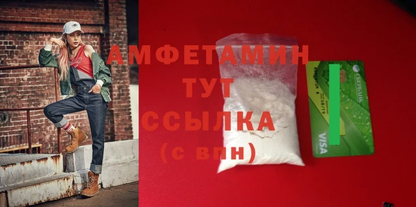 прущая мука Медногорск