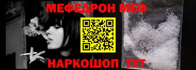 прущие крисы Балаково