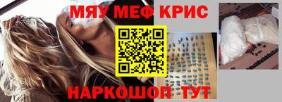 spice Гатчина
