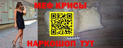 spice Гатчина