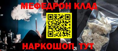 индика Гагарин