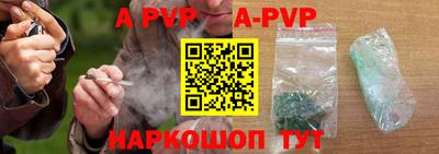 spice Азнакаево