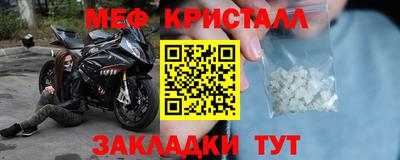 индика Гагарин