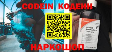 кокаин Гай