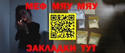 прущие крисы Балаково