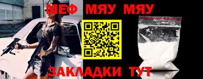 прущие крисы Балаково