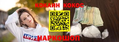 бутик Балашиха