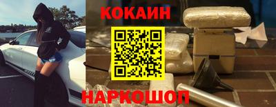 spice Гатчина