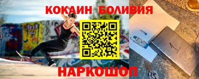 кокаин Гай