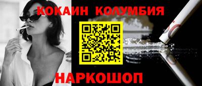 кокаин Гай