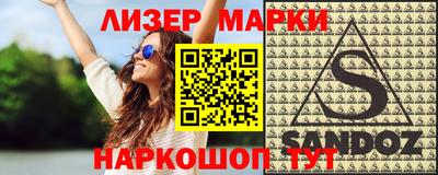 бутик Балашиха