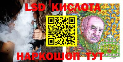 мескалин Балахна