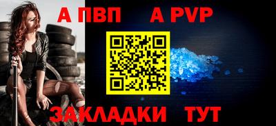 бутик Балашиха